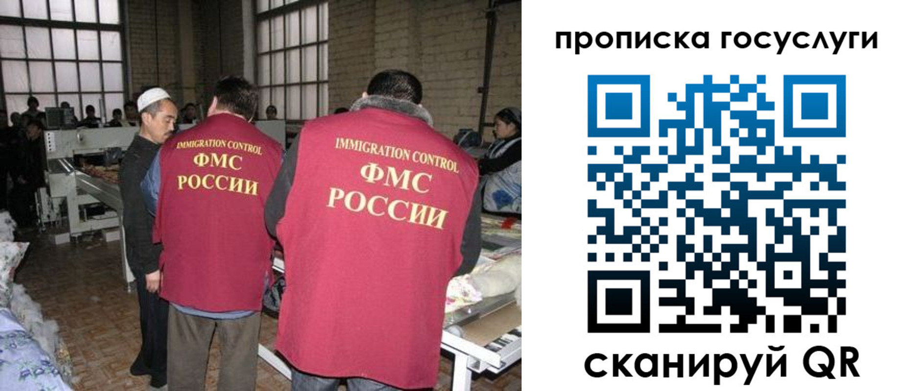 временная регистрация гарантия в Городце
