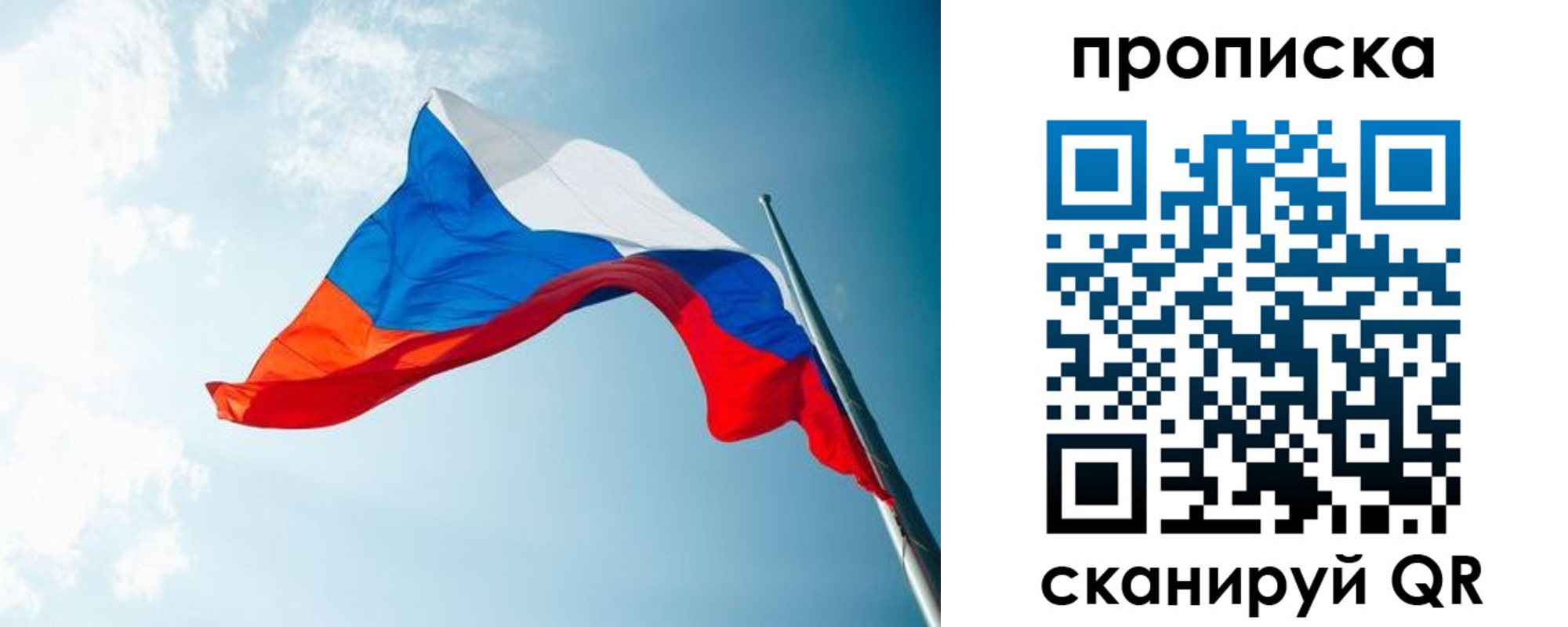 найти адрес прописки в Городце