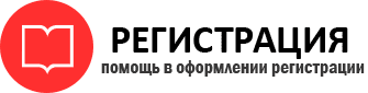 прописка в Городце id320274